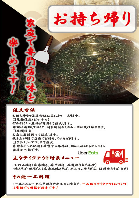 詳細画像