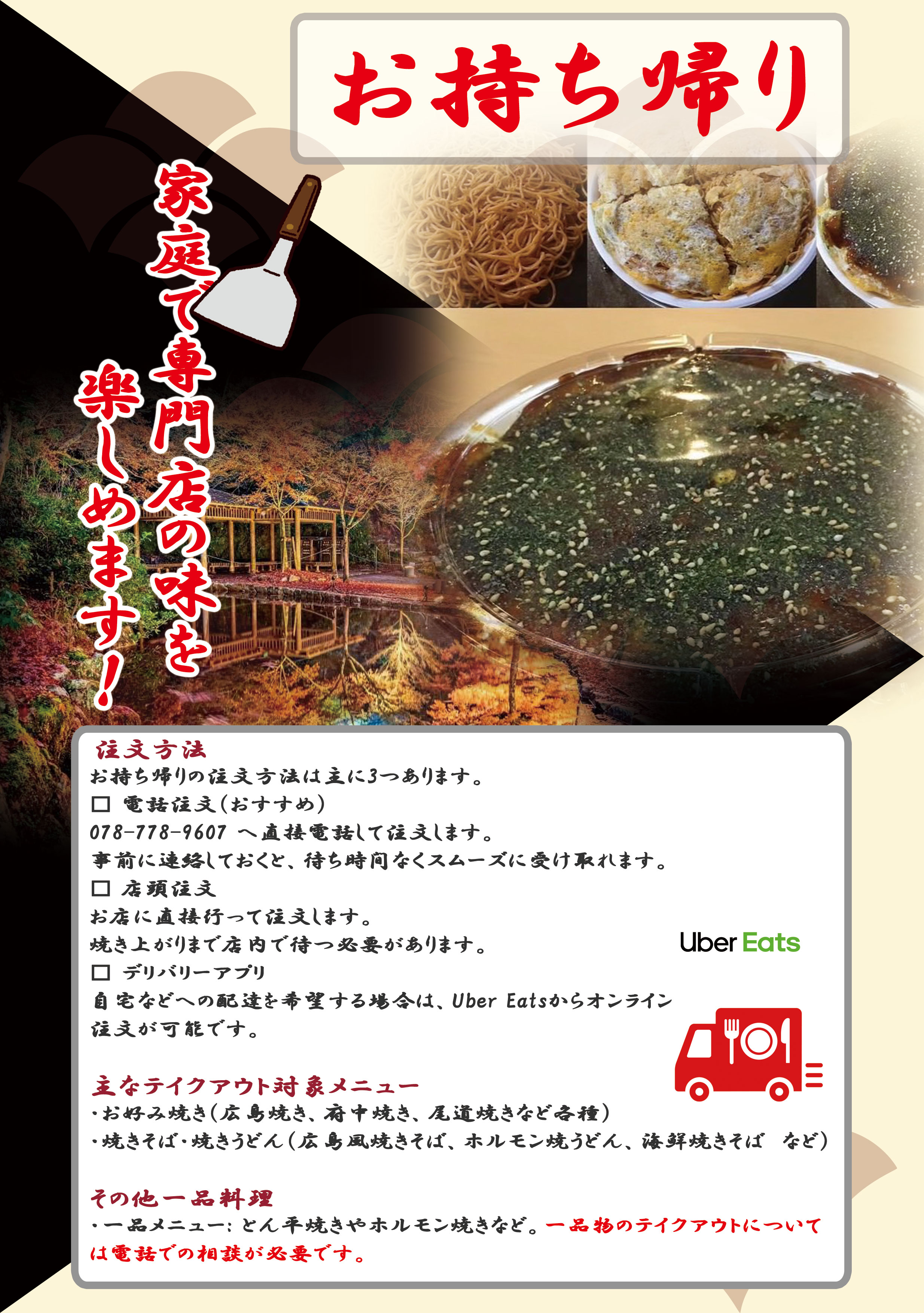 詳細画像